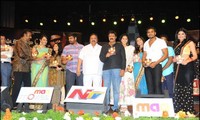 UKUP Movie Audio Launch Photos